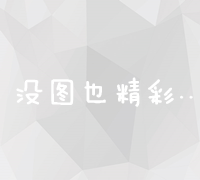 详细步骤：轻松创建并发布个人或企业专属网址